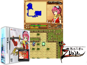 Gouma Reifu Den Izuna (Japan) Cover